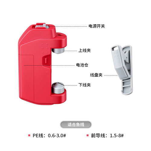 路亚前导线碳线节自动快速打结器电动打GT结PE线前导绑线器