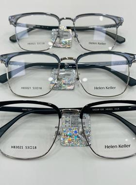 明星同款新款H83021男女超轻近视镜框眉形光学眼镜架配防蓝光片