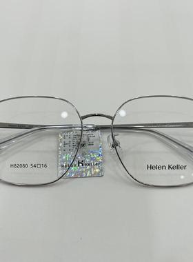 明星同款新款H82080近视镜框超轻男女金属光学眼镜架配防蓝光片