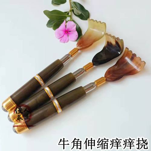 可伸缩痒痒挠不求人牛角抓痒挠痒