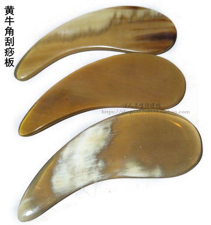 超薄款纯天然黄牛角月牙形刮痧板按摩刮疗片/板