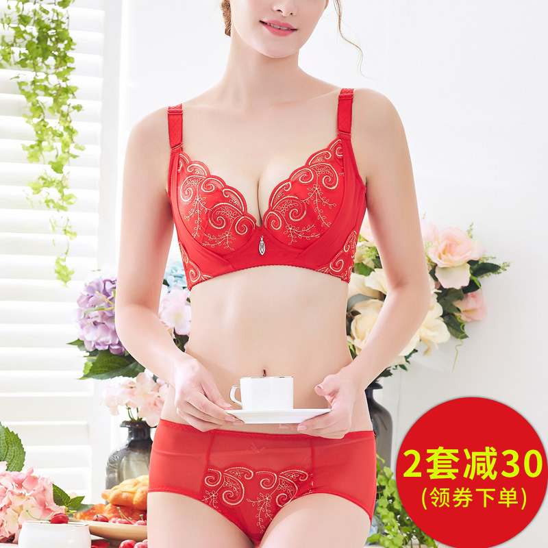 本命年内衣套装女大红色文胸罩有钢圈新娘结婚聚拢中模杯乳罩