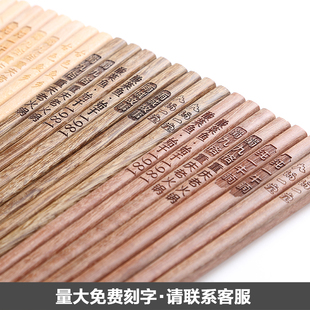 尖头筷子家用10双防滑实木质餐厅酒店商用料理寿司筷定制LOGO 日式