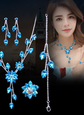 水钻新娘结婚舞台表演礼服配饰