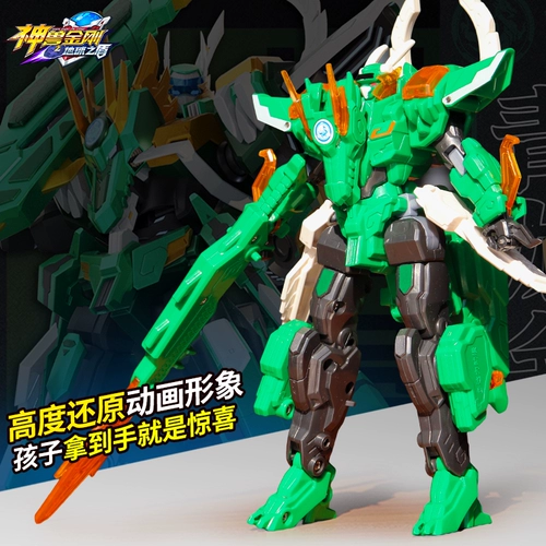 Игрушка, динозавр, трансформер, комбинированный робот, Кинг-Конг