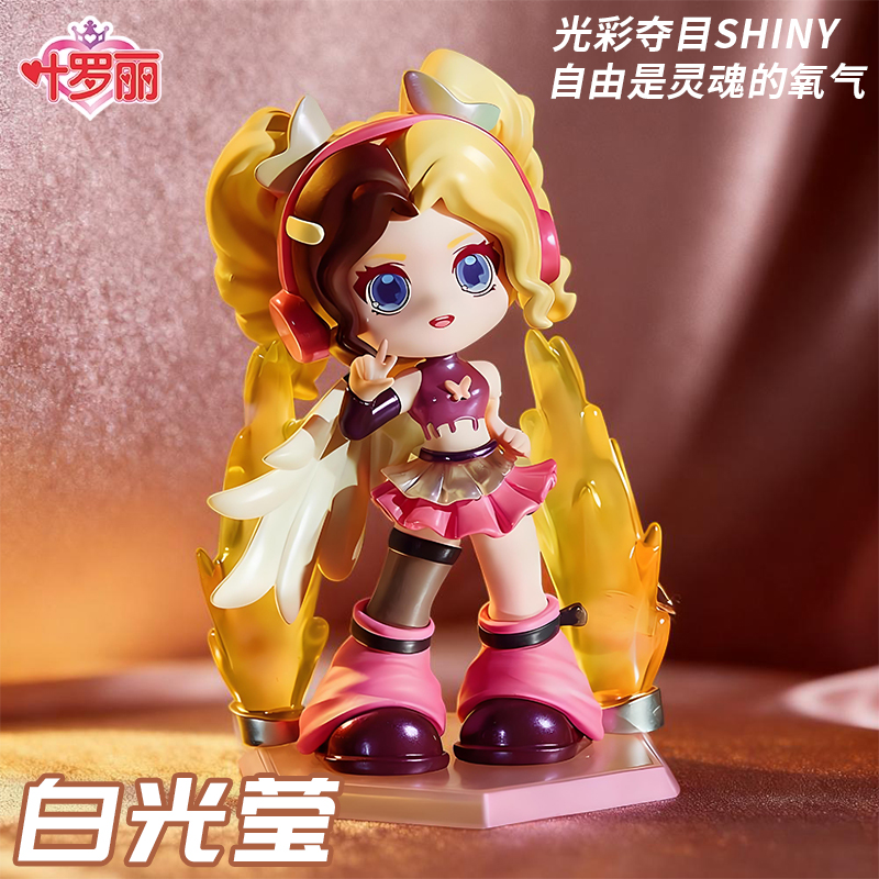 叶罗丽99℃练习室拆盒潮玩盲盒