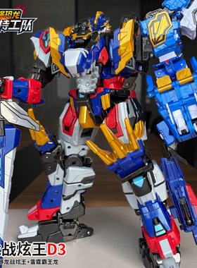 现货暴龙站炫王迷你特工队8变形组合特攻队雷克斯凯撒第八季玩具8