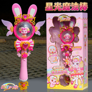 正版彩虹护卫队公主魔法水晶变身宝盒儿童玩具小女孩星光卡盒星宝
