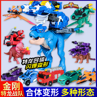 金刚特龙战队官方现货中文在线次元探秘经典系列帝兰正品周边机甲