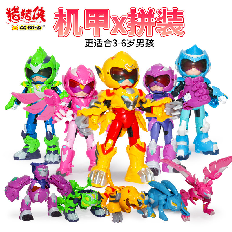 猪猪侠之超星五灵侠玩具儿童拼装公仔机甲男孩3-4-5-6岁手动益智