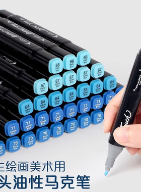 Touch马克笔单支单色自选黑色水彩笔画笔美术小学生专用双头油性