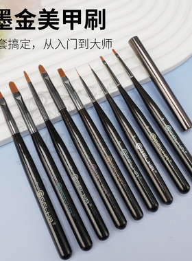 美甲笔刷套装日式专业彩绘笔拉线笔晕染画渐变法式光疗笔专用工具