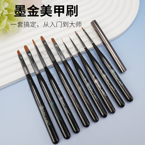 美甲笔刷套装日式专业彩绘笔拉线笔晕染画渐变法式光疗笔专用工具