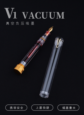 MAJOHN末匠 V1负压上墨 透明示范 钢笔镀金尖男女同款日用礼品笔