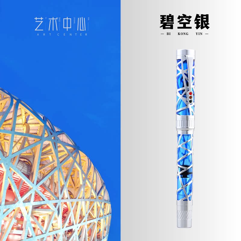 末匠T6城市之光镂空透明树脂内套