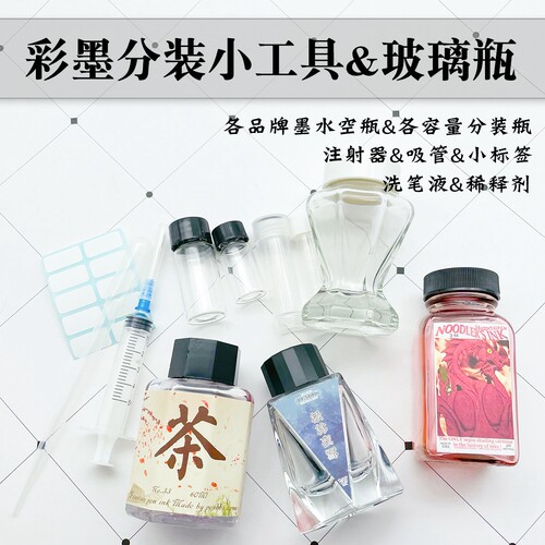 注射器不干胶砂纸分装材料冷冻管