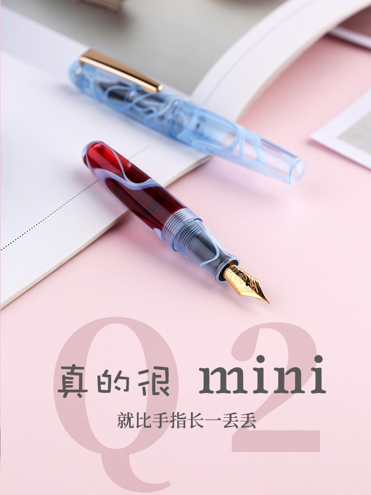 末匠Q2萌款mini进口树脂短钢笔设计师手账细尖男女同款便携口袋