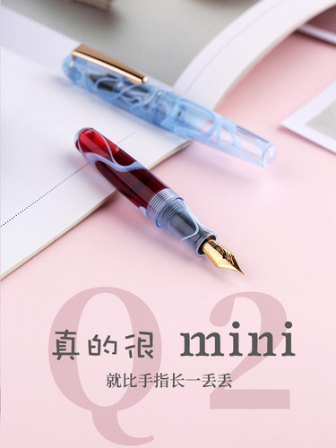 末匠q2进口树脂口袋钢笔