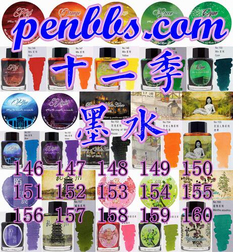 第十二薄荷樱花满开若叶杭州彩墨