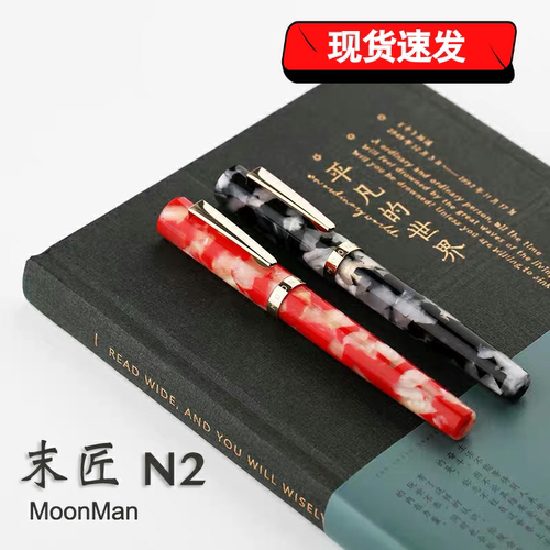 小型短款手账学生入门练字钢笔