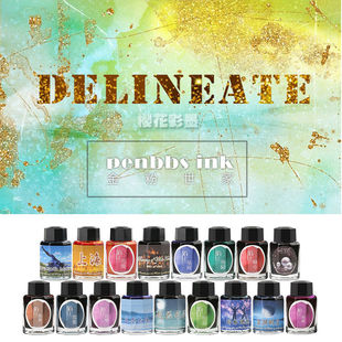 PENBBS 60ml INK 金粉墨水30ml 金粉世家合集 坛水 中国钢笔论坛