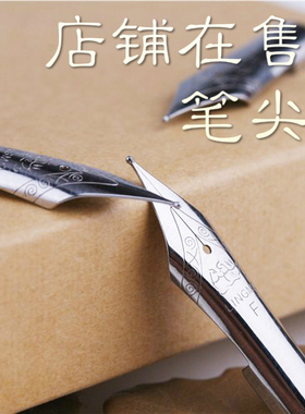 笔尖合集 末匠a1 ti200   SIKIB F19  F21 水妖笔尖 替换笔尖合集