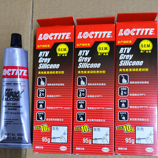 乐泰5699密封胶水剂平面汉高5910耐油耐高温汽修发动机法兰传感器