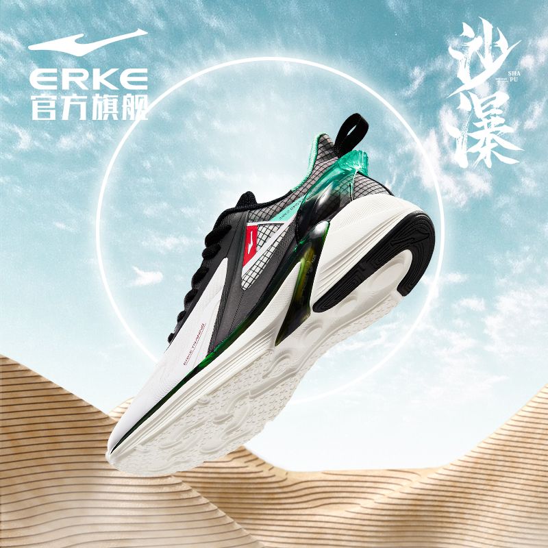 鸿星尔克运动鞋男鞋2023新品弜弹科技跑鞋软底缓震防滑男子跑步鞋