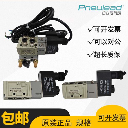 纽立得防爆电磁阀VG2120VG2120