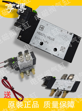 亨博HBA110-1ALUE HBA210-1ALUE正品保障优质商品