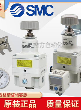 SMC精密调压阀IR1000-01/1010-01/1020-01/IR2000-02/R2010-02
