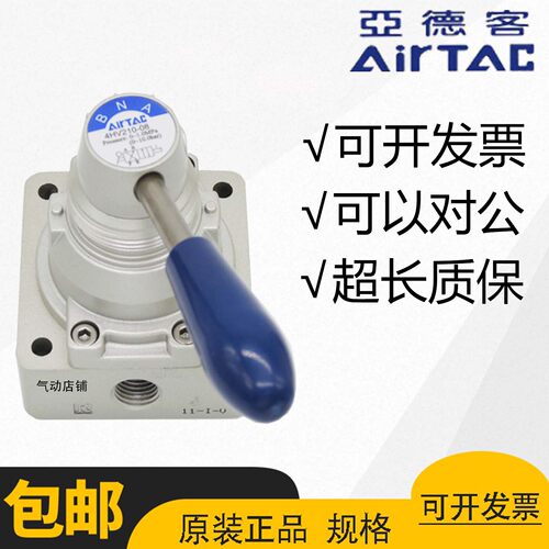 AirTac亚德客4HV系列手转阀耐用
