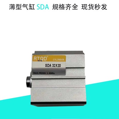 薄型气缸SDA32-10-15-20-25-30-35-40-45-50-75-100亚德客型现货