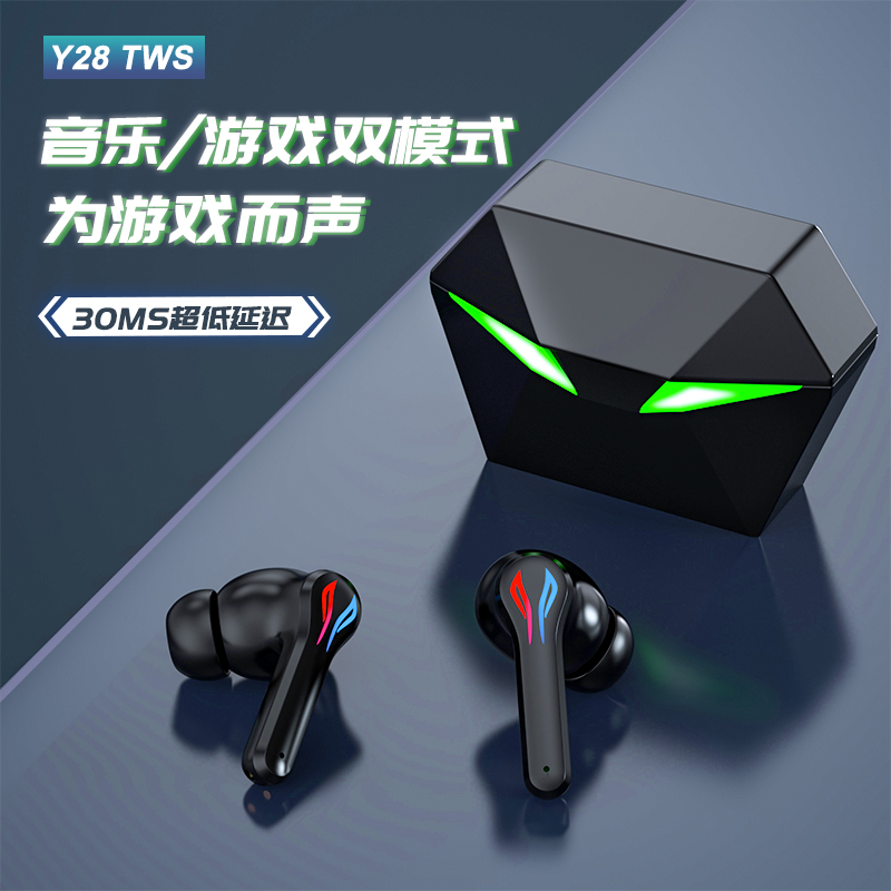 真无线蓝牙5.3超长待机
