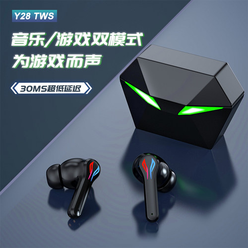 真无线蓝牙5.3超长待机