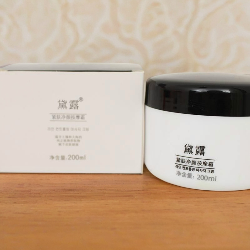 黛露按摩膏韩国熊津化妆品 黛露紧肤净颜按摩霜补充水分营养包邮