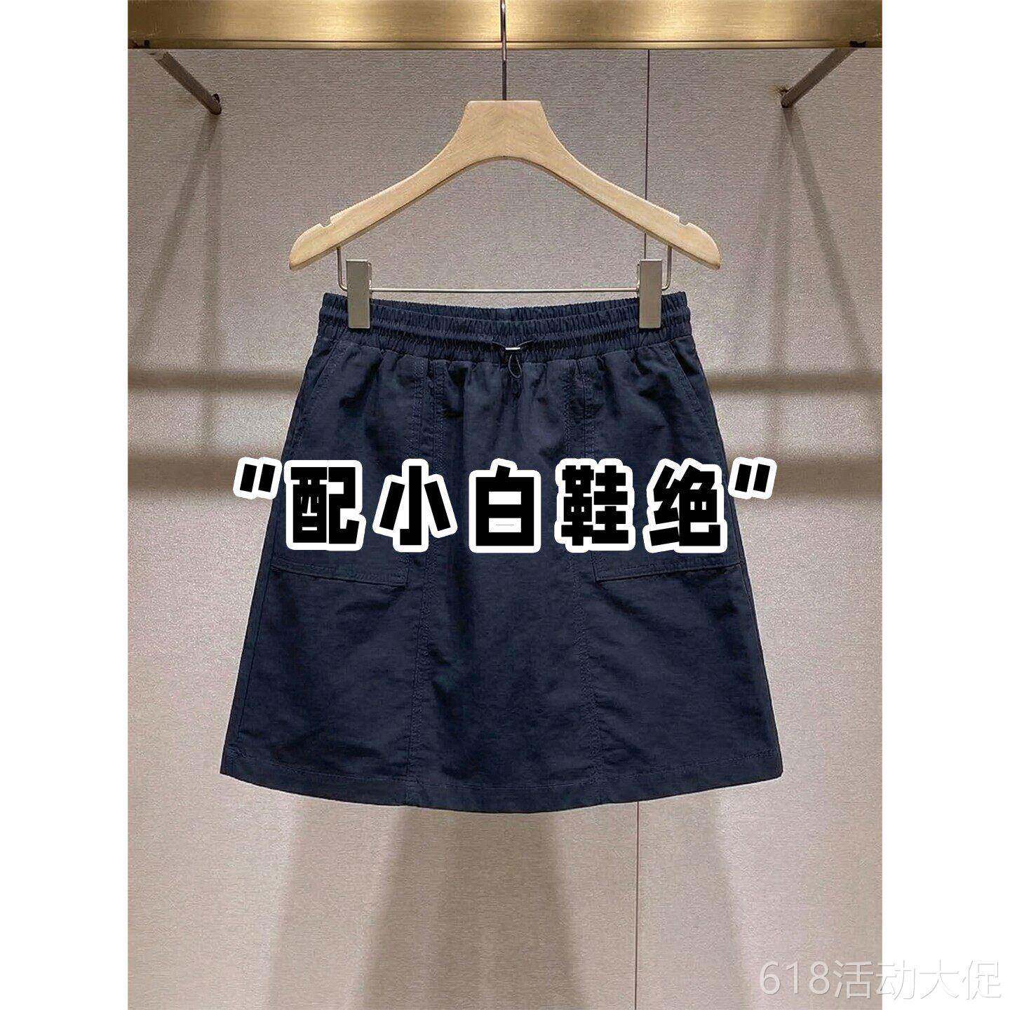 藏青色工装半身裙女夏季爆款高腰显瘦a字短裙小个子松紧腰包臀裙