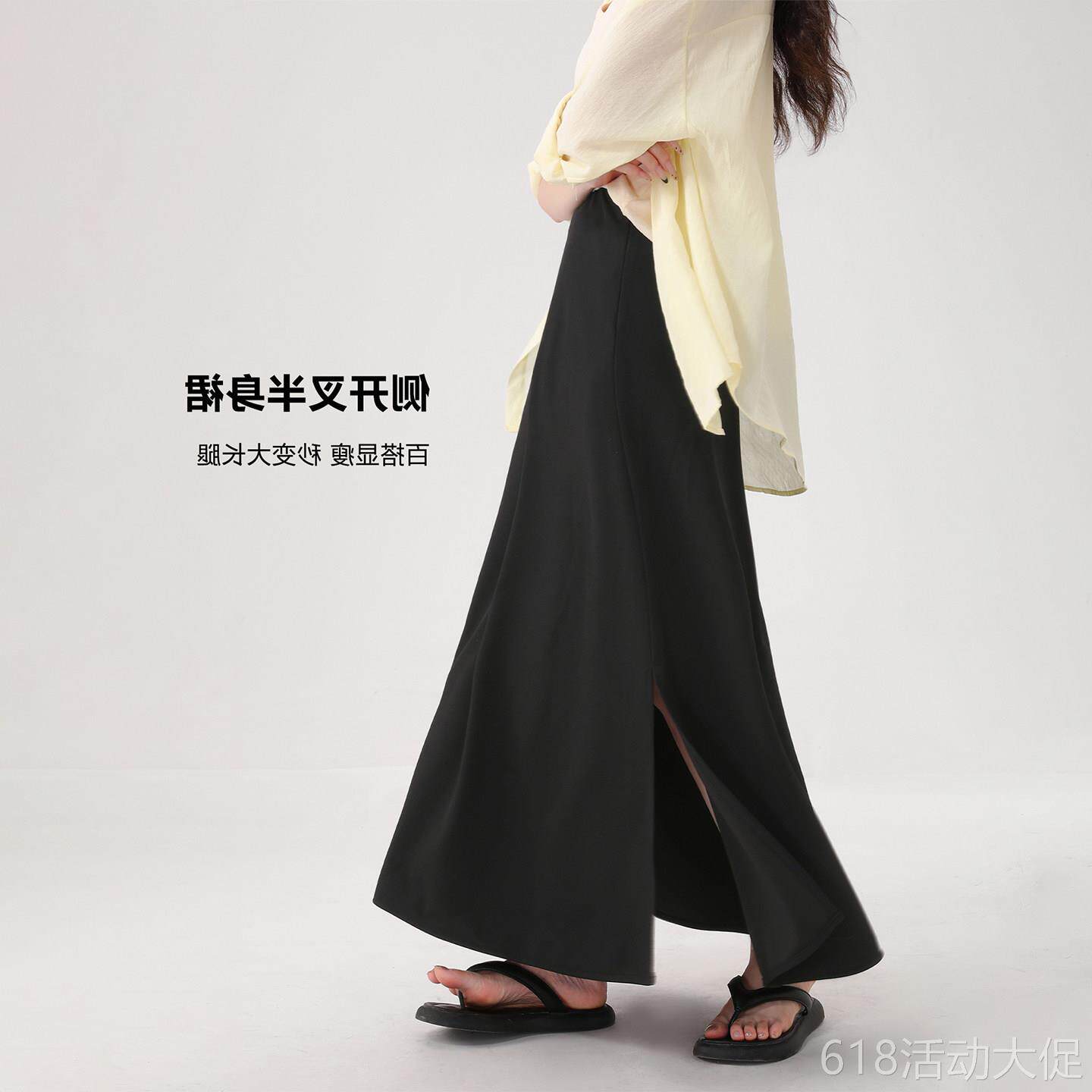 黑色侧开叉半身裙女2026夏季新款大尺码胖mm高腰显瘦垂感a字裙长