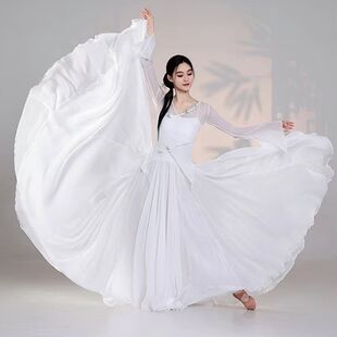 1080大摆裙一体长裙裙裤舞蹈古典舞飘逸中国现代舞仙女练功