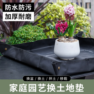 园艺绿植多肉拌土换盆防漏地垫