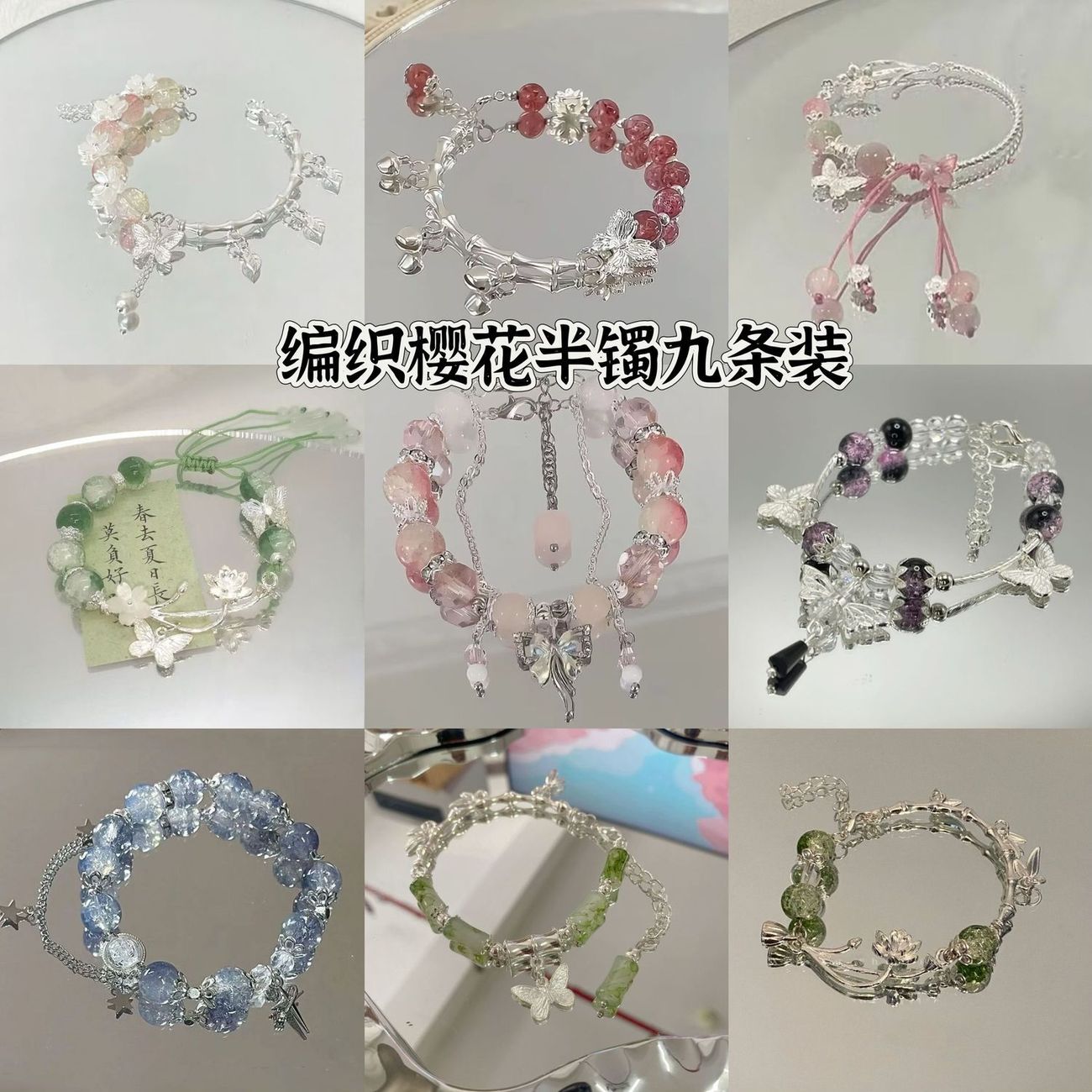 小红书同款爆裂碎花蝴蝶手串新中式超仙蝴蝶手饰送闺蜜生日礼物