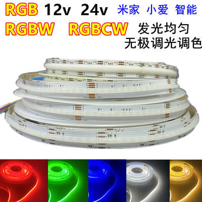 RGBCW五合一七彩双色四合一