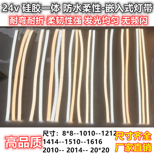 硅胶一体霓虹柔性灯带20101515