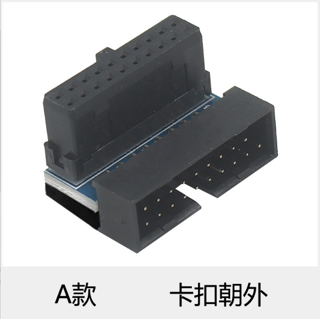 台式电脑主板USB3.0 19P20P插座90度转向弯头走线神器装机配件