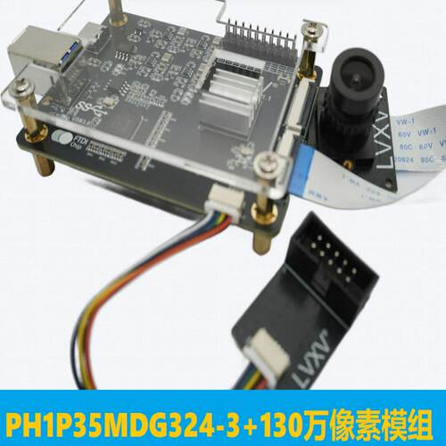 思特威SC130GS全局黑白240帧MIPI摄像头FPGA安路PH1P35图像采集