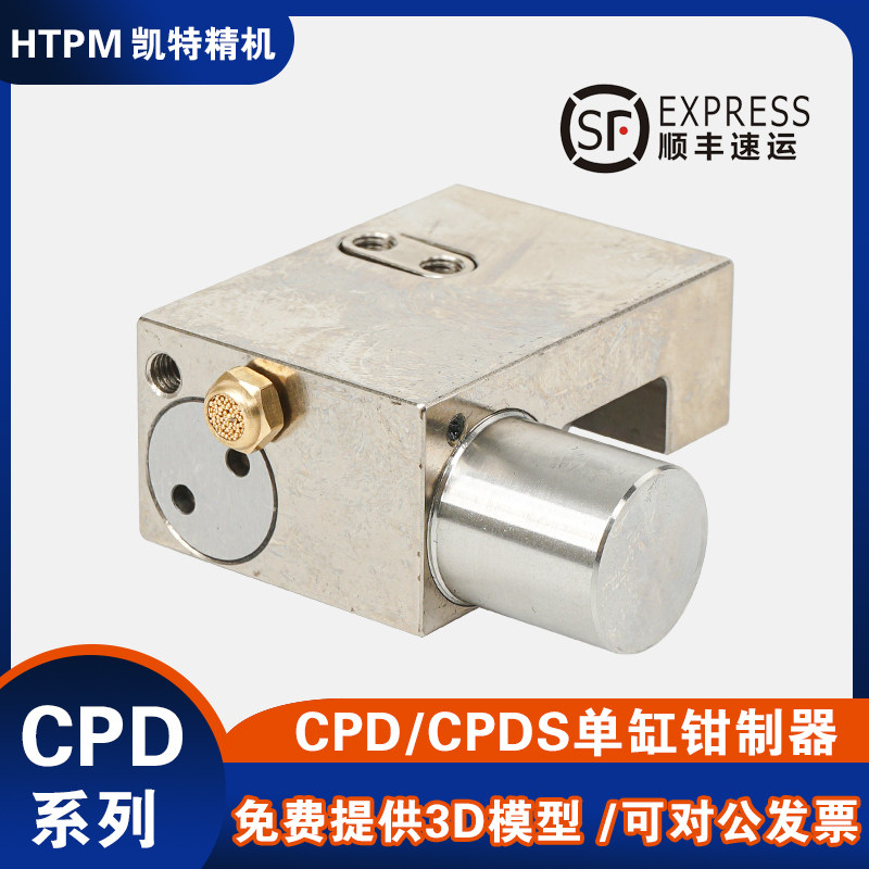 凯特CPDS单缸滚动直线导轨副钳制