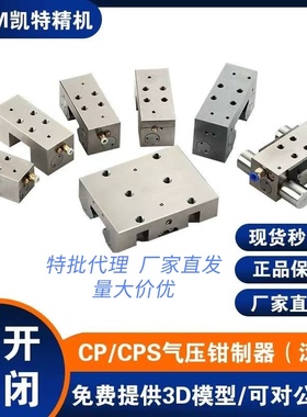 HTPM凯特导轨锁紧器气压锁紧块直线导轨钳制器气动常开闭型制动器