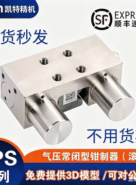 HTPM凯特光轴直线导轨钳制器气动常闭型制动夹持锁紧器上银导轨锁