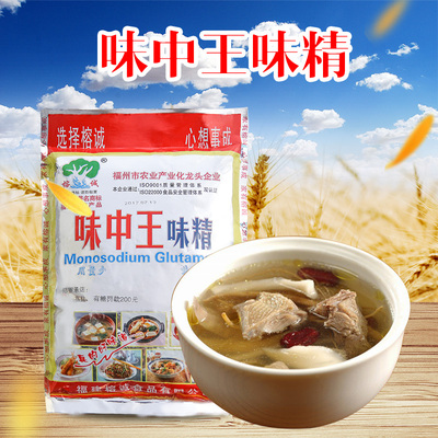 榕城味中王味精908g*10包