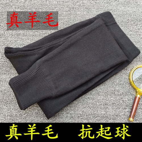 男羊毛线裤高腰加肥加大修身弹力保暖羊毛裤加护腰保暖裤线织毛裤